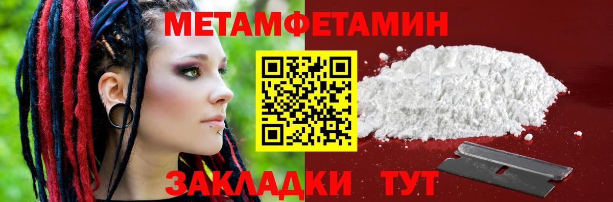 Амфетамин 98%  Амфетамин  MEGA маркетплейс  Вход с VPN  Рославль 