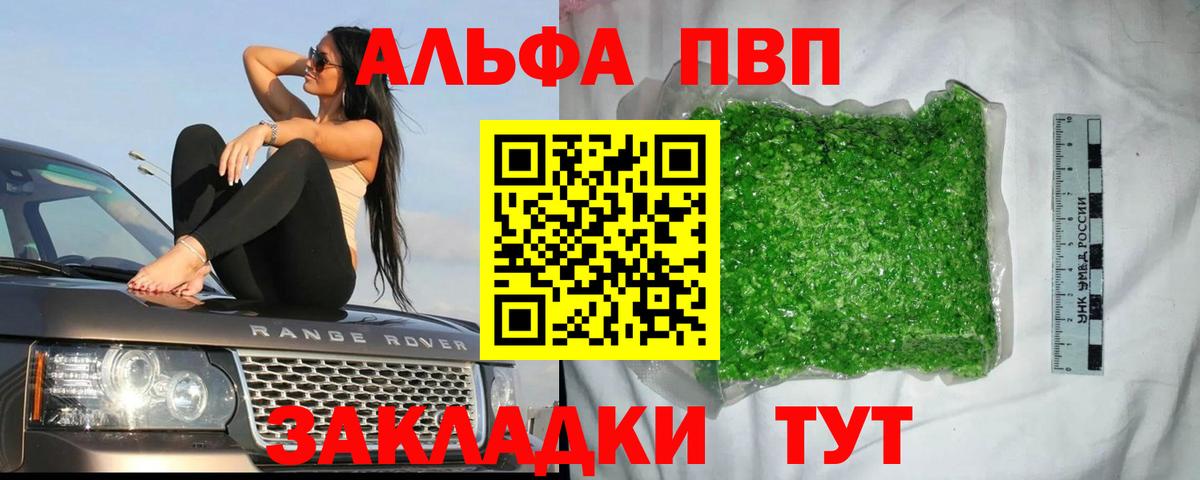 КОКАИН  Канабис  Вход с VPN  Рославль  Бошки Шишки  МЕФ кристаллы 