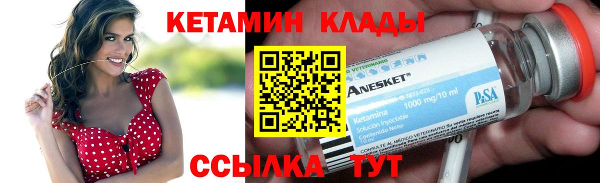 Рославль  КЕТАМИН VHQ  КЕТАМИН ketamine  МЕГА вход  мориарти состав  Вход с VPN 