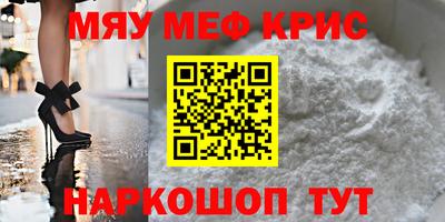 MESCALINE Пыть-Ях