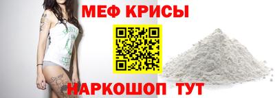 MESCALINE Пыть-Ях