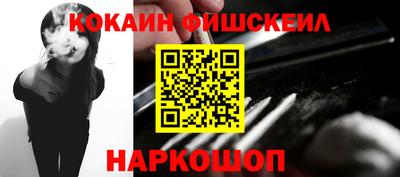 гашик Пушкино