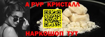 гашик Пушкино