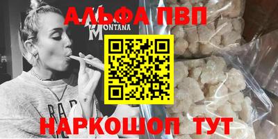 гашик Пушкино