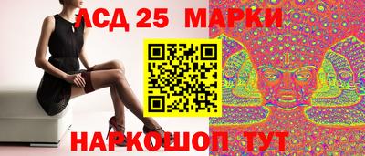 MESCALINE Пыть-Ях