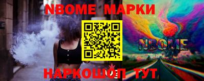 MESCALINE Пыть-Ях