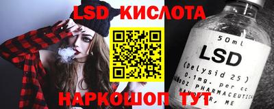MESCALINE Пыть-Ях