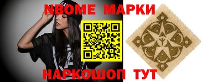 гашик Пушкино