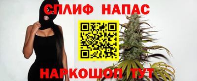 гашик Пушкино
