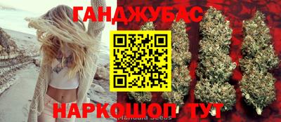 гашик Пушкино