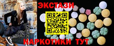 MESCALINE Пыть-Ях
