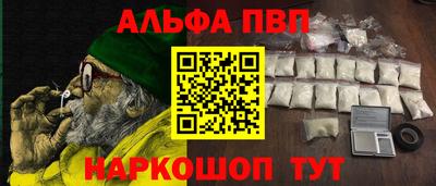 гашик Пушкино