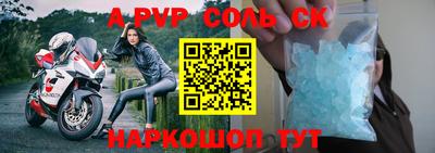ALPHA PVP Пугачёв