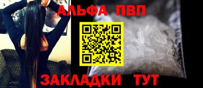 ALPHA PVP Пугачёв