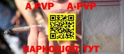 ALPHA PVP Пугачёв