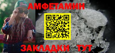 гашик Пушкино