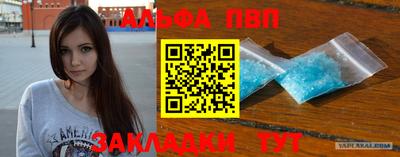 ALPHA PVP Пугачёв