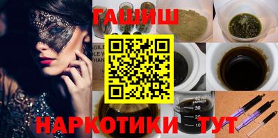 гашик Пушкино