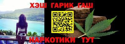 гашик Пушкино