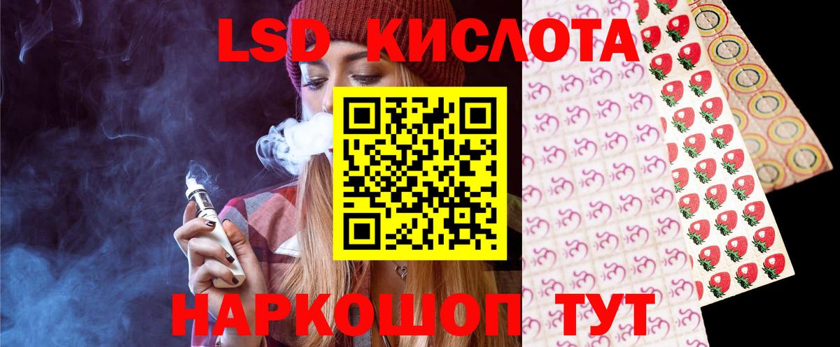 ЛСД экстази ecstasy  Лсд 25 экстази  ЛСД экстази ecstasy  Рославль  Вход с VPN 