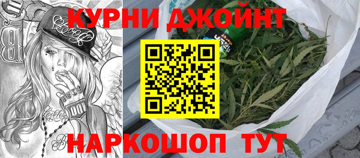 Рославль  МАРИХУАНА планчик  Вход с VPN  Канабис индика  Бошки марихуана семена 